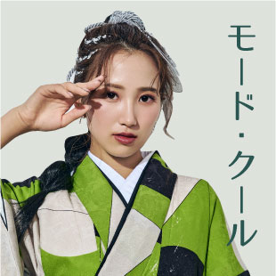 卒業式袴　クール系